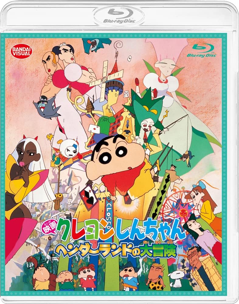 Crayon Shin-chan: Great Adventure in Henderland Blu-ray - product image 2