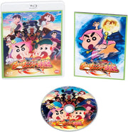 Crayon Shin-chan: Mononoke Ninja Chinpuden Blu-ray - product image 3