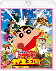 Crayon Shin-chan Otakebe! Kasukabe Yasei Okoku Blu-ray - product image 2