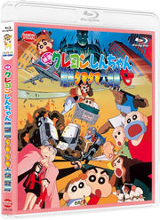 Crayon Shin-chan: Pursuit of the Balls of Darkness Blu-ray - product image 1