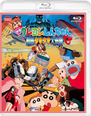 Crayon Shin-chan: Pursuit of the Balls of Darkness Blu-ray - product image 2