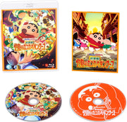 Crayon Shin-chan: Super Hot! The Spicy Kasukabe Dancers Blu-ray product gallery image 3