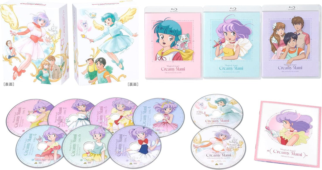 Creamy Mami, the Magic Angel 40th Anniversary Blu-ray Box Limited Edition - product image 4