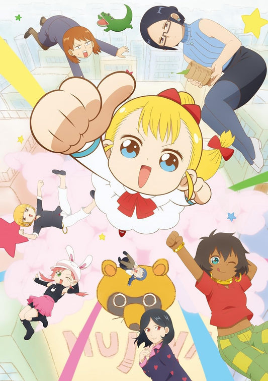 Cute Executive Officer R Limited Production Blu-ray Box - product image 1