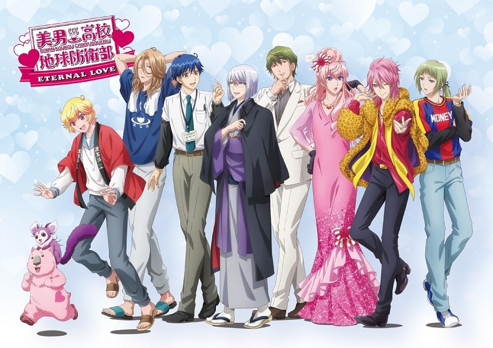 Cute High Earth Defense Club Eternal Love! Blu-ray - product image 1