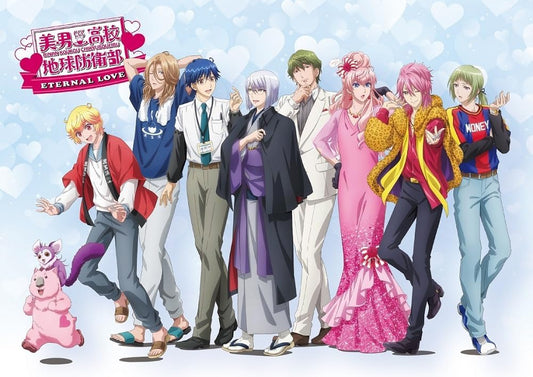 Cute High Earth Defense Club Eternal Love! Blu-ray - product image 1