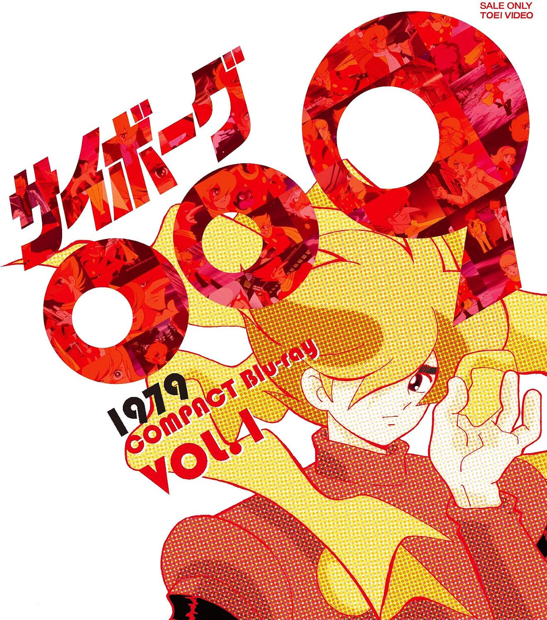 Cyborg 009 1979 Compact Blu-ray Volume 1 - product image 1