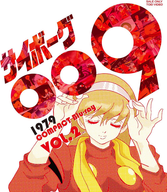 Cyborg 009 1979 Compact Blu-ray Volume 2 - product image 1