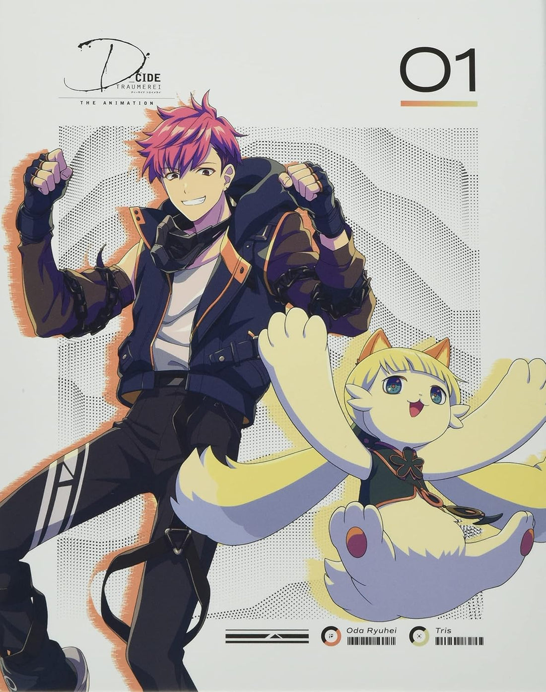 D Cide Traumerei the Animation Blu-ray Volume 1 - product image 1