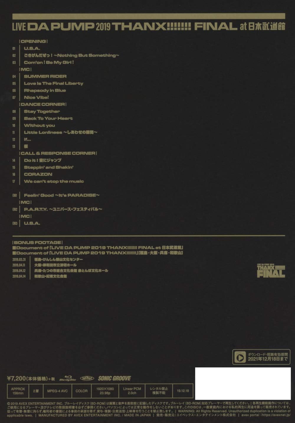 DA PUMP Live 2019 Thanx!!!!!!! Final at Nippon Budokan Regular Edition Blu-ray - product image 2
