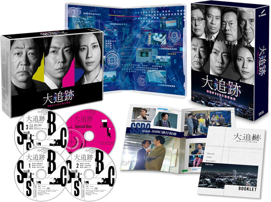 Dai Tsuiseki: Metropolitan Police SSBC Violent Crime Unit Blu-ray Box cover