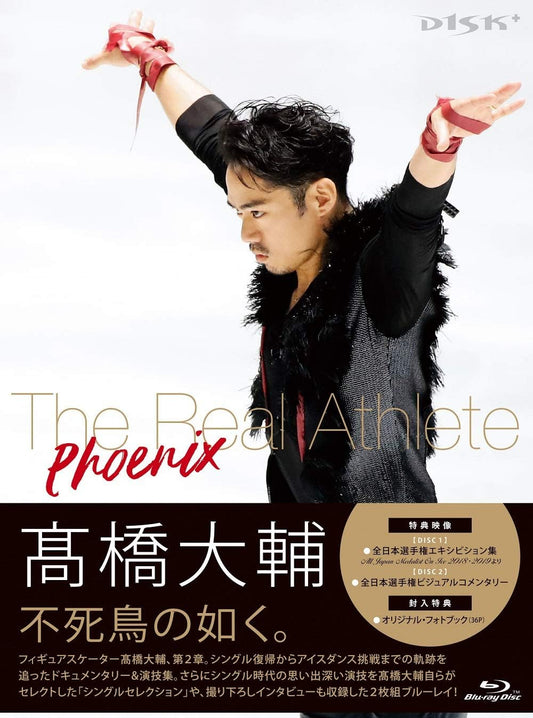 Daisuke Takahashi The Real Athlete Phoenix Blu-ray - product image 1