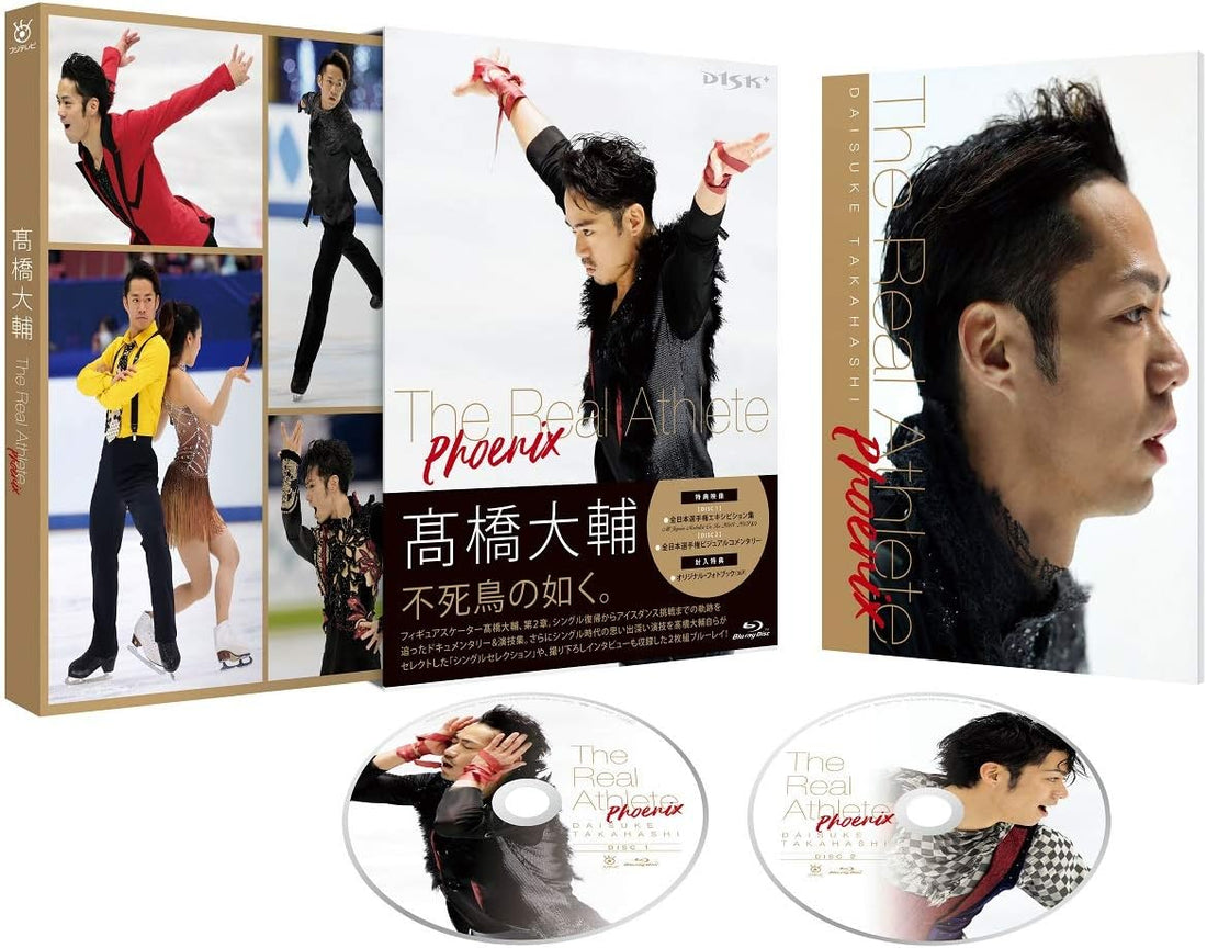 Daisuke Takahashi The Real Athlete Phoenix Blu-ray - product image 2