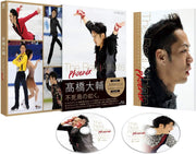 Daisuke Takahashi The Real Athlete Phoenix Blu-ray - product image 2