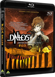 Dallos EMOTION 40th Anniversary Edition Blu-ray - product image 1