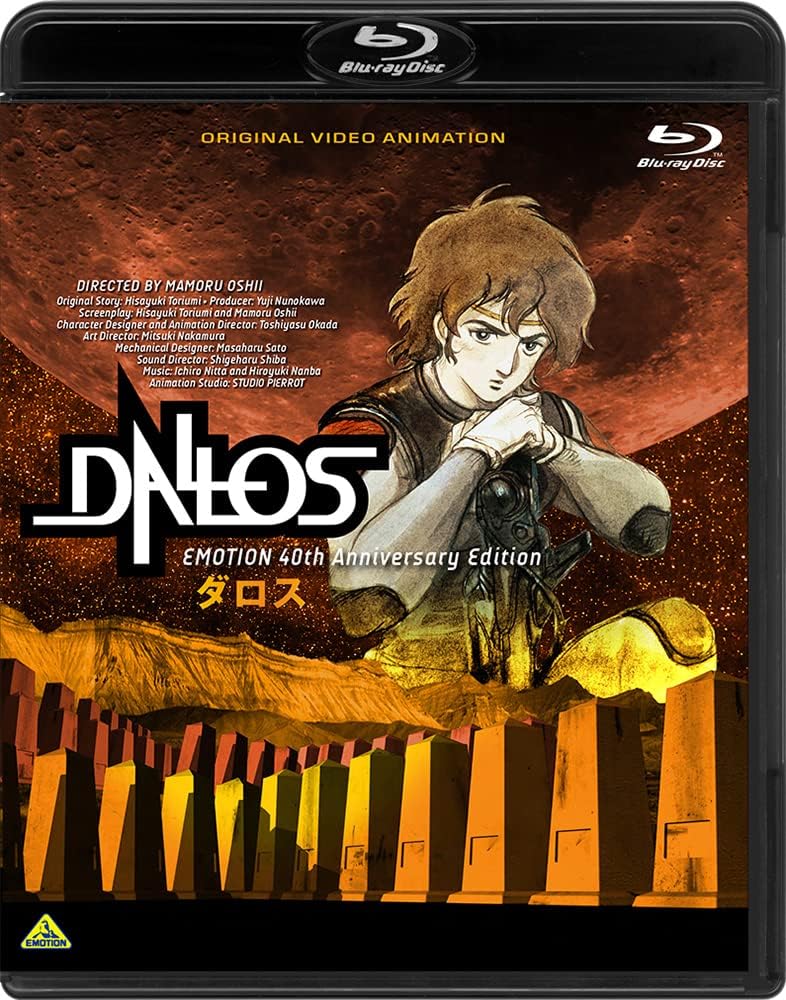 Dallos EMOTION 40th Anniversary Edition Blu-ray - product image 2