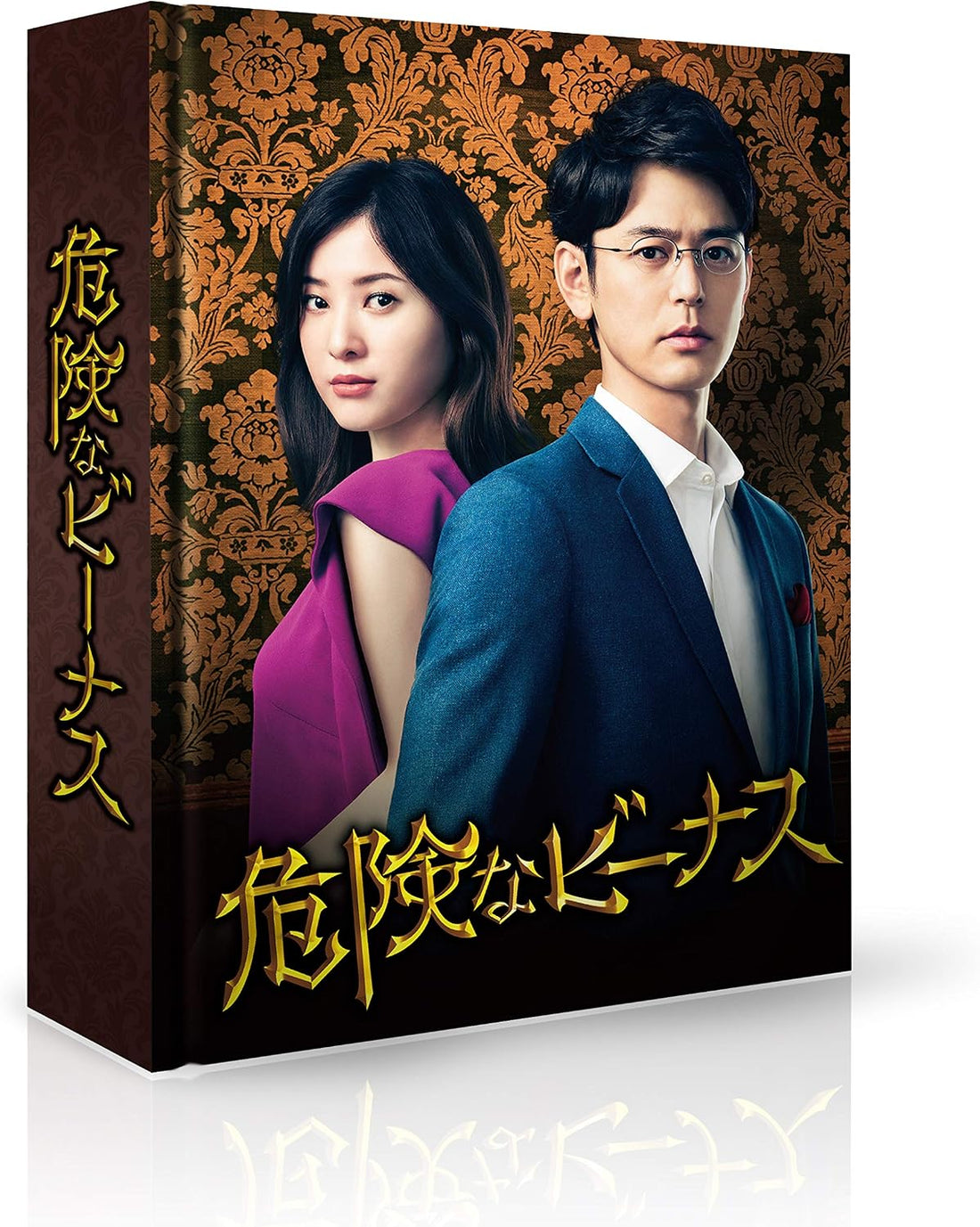 Dangerous Venus Blu-ray Box - product image 2