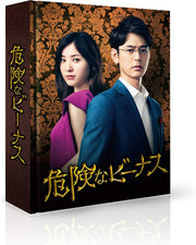 Dangerous Venus Blu-ray Box - product image 2