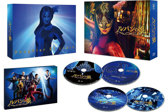 Daughter of Lupin Blu-ray Box - product image 1