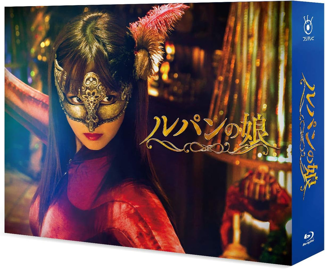 Daughter of Lupin Blu-ray Box - product image 2