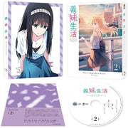 Days with My Stepsister Vol. 2 Blu-ray - product image 1
