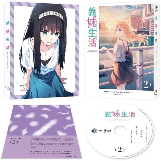 Days with My Stepsister Vol. 2 Blu-ray - product image 1