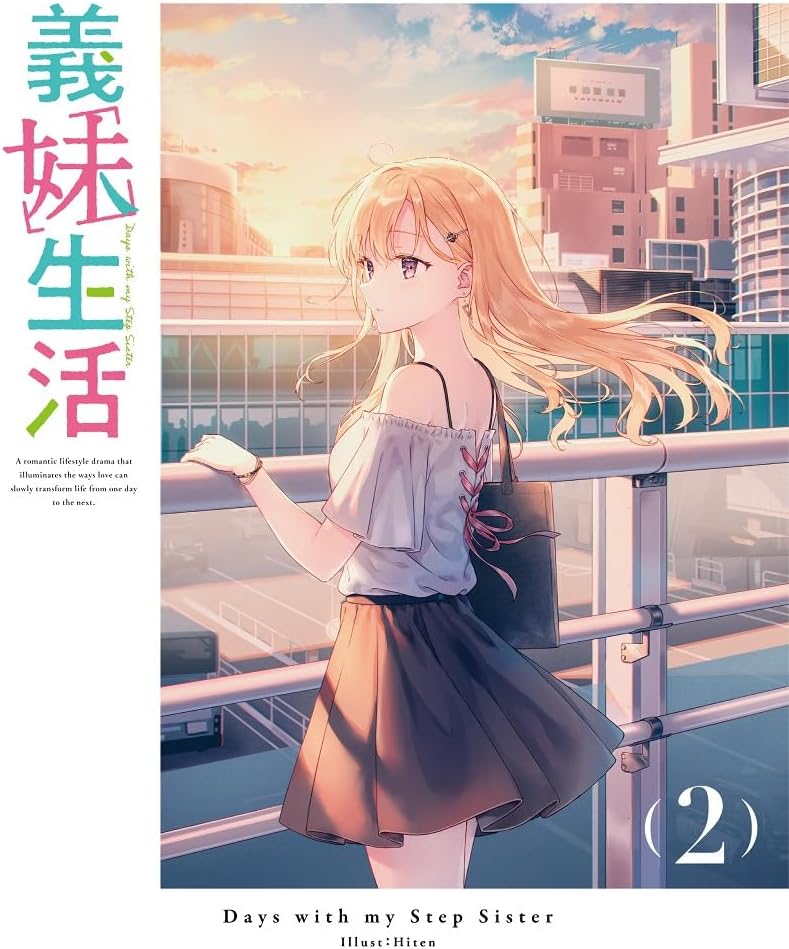 Days with My Stepsister Vol. 2 Blu-ray - product image 2