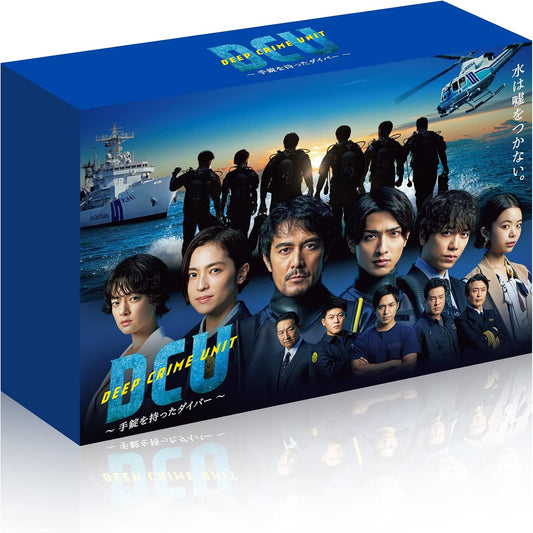 DCU Deep Crime Unit Blu-ray Box - product image 1