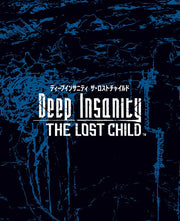 Deep Insanity The Lost Child Blu-ray Box - product image 2