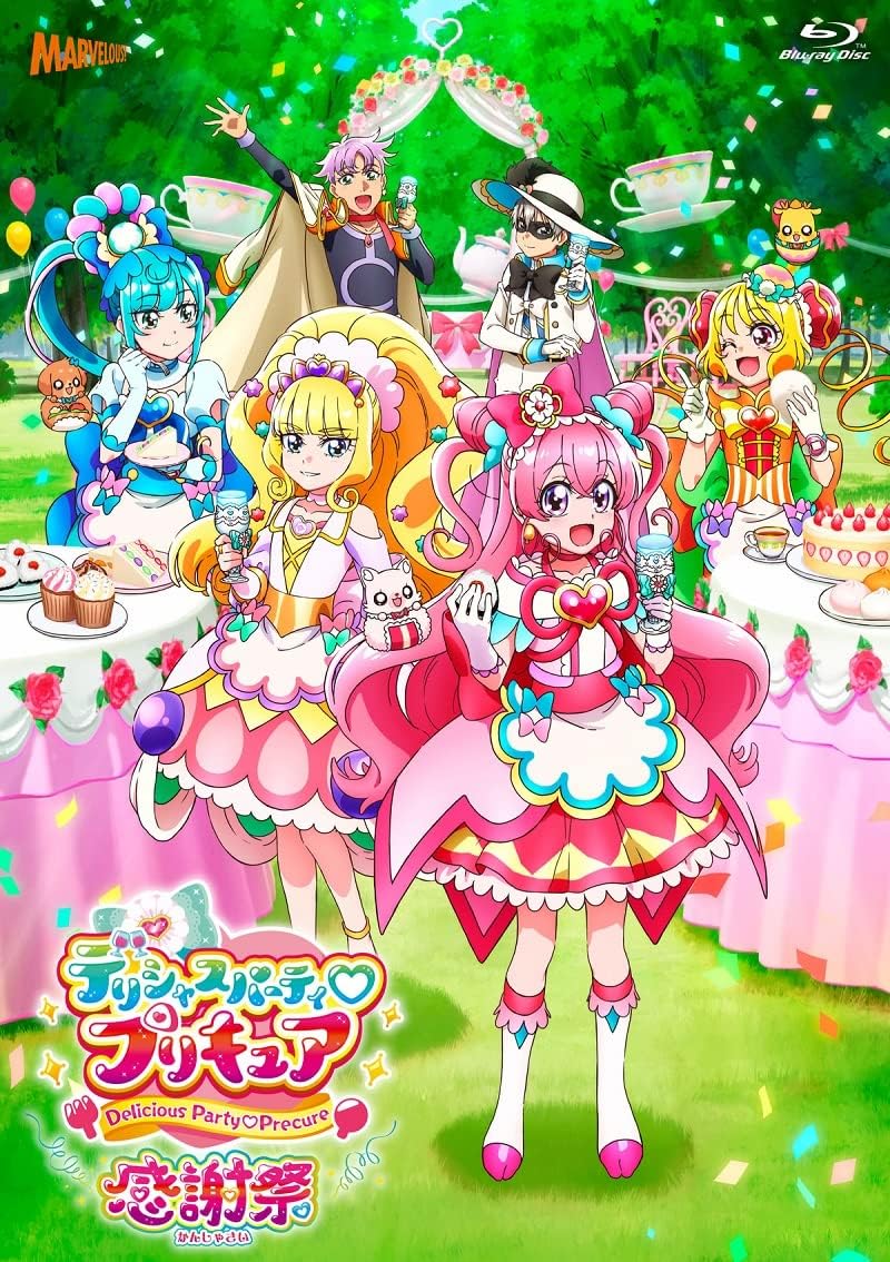 Delicious Party Precure Thank-You Festival Blu-ray Regular Edition - product image 1