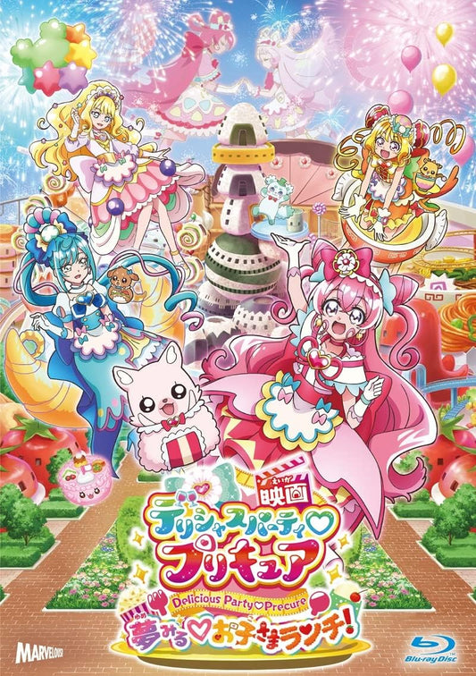 Delicious Party Pretty Cure The Movie Dreaming Children's Lunch Special Edition Blu-ray - product image 1