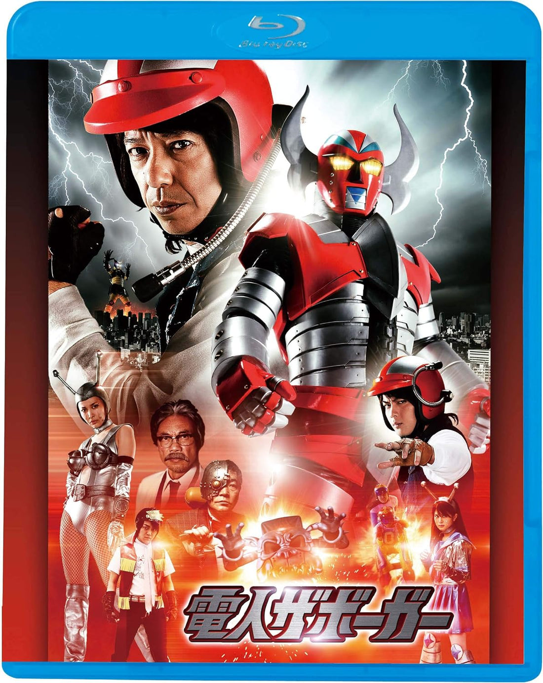 Denjin Zaborger 2011 Blu-ray Priced-down Reissue - product image 1