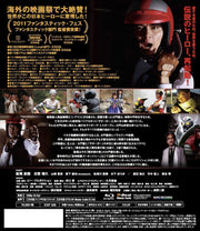 Denjin Zaborger 2011 Blu-ray Priced-down Reissue - product image 2