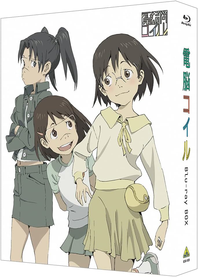 Denno Coil Blu-ray Box Limited Edition - product image 1
