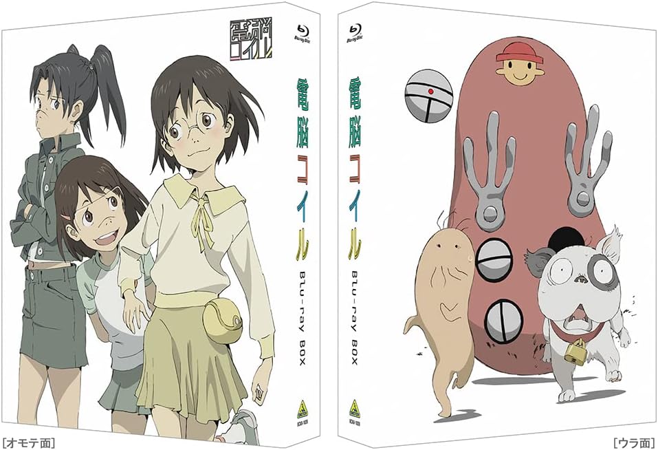 Denno Coil Blu-ray Box Limited Edition - product image 2