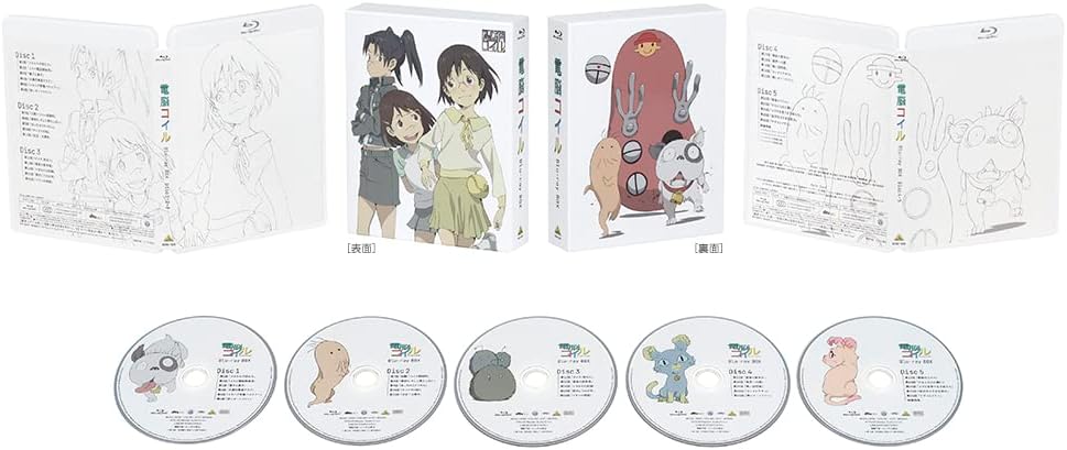 Denno Coil Blu-ray Box Limited Edition - product image 4