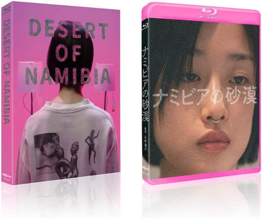 Desert of Namibia Blu-ray - product image 1