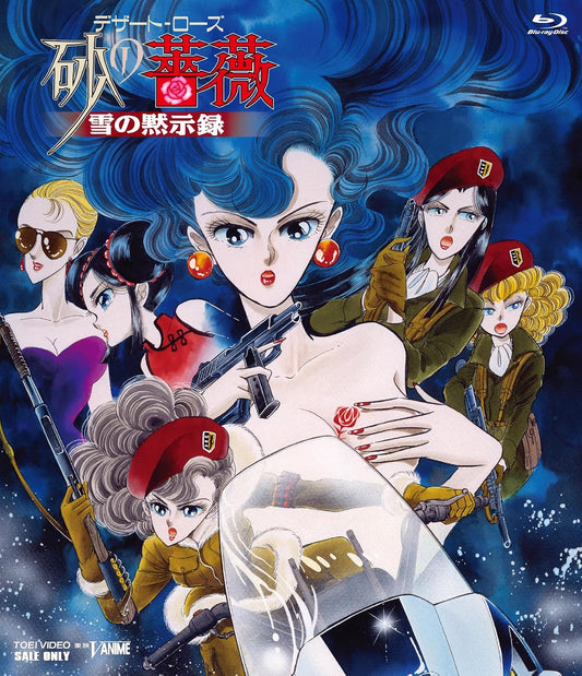 Desert Rose: Snow Apocalypse HD Remastered Blu-ray - product image 1