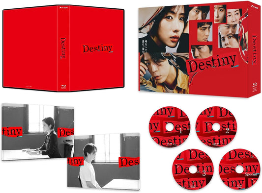 Destiny Blu-ray BOX - product image 1