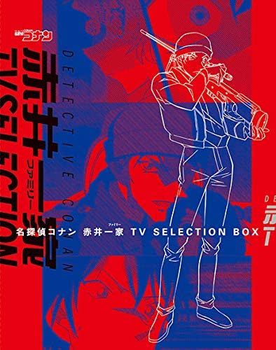 Detective Conan Akai Family TV Selection Blu-ray Box - product image 1