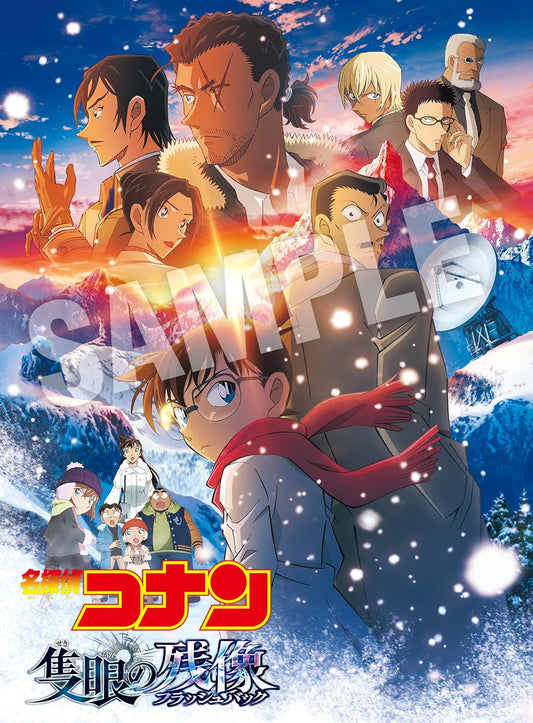Detective Conan: One-eyed Flashback Standard Edition Blu-ray cover
