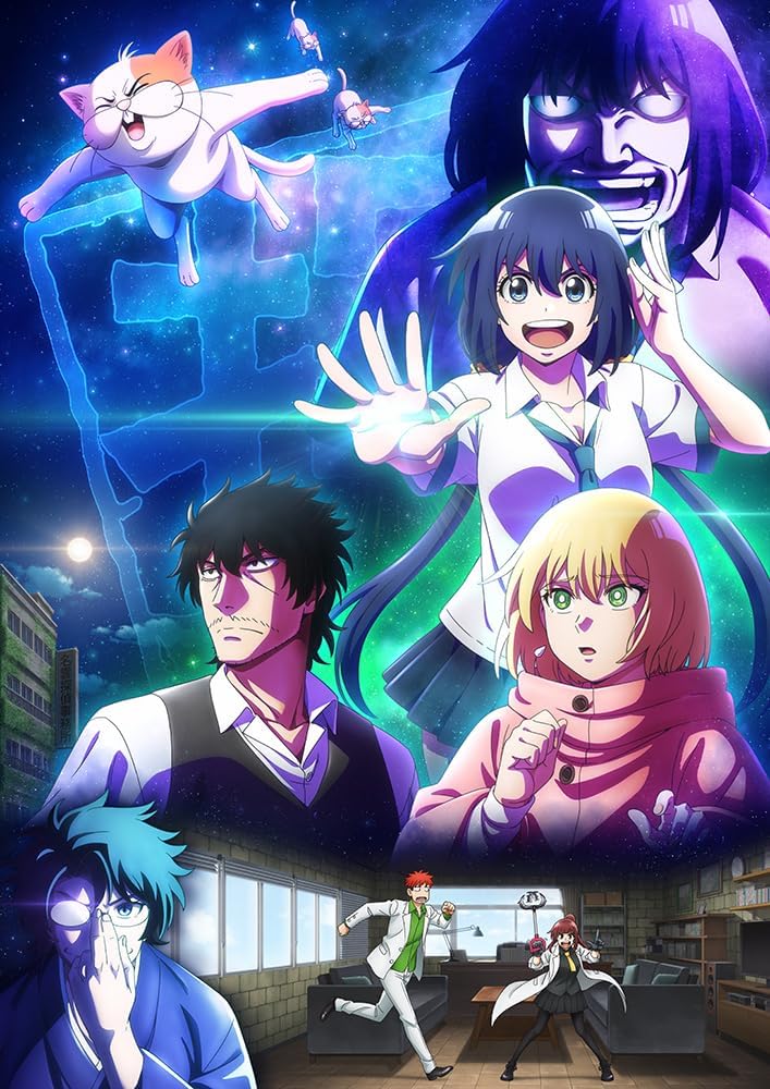 Detectives These Days Are Crazy! Vol. 3 Blu-ray cover