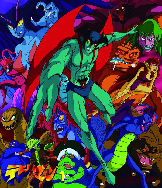 Devilman Vol. 1 Priced-Down Reissue Blu-ray - product image 1