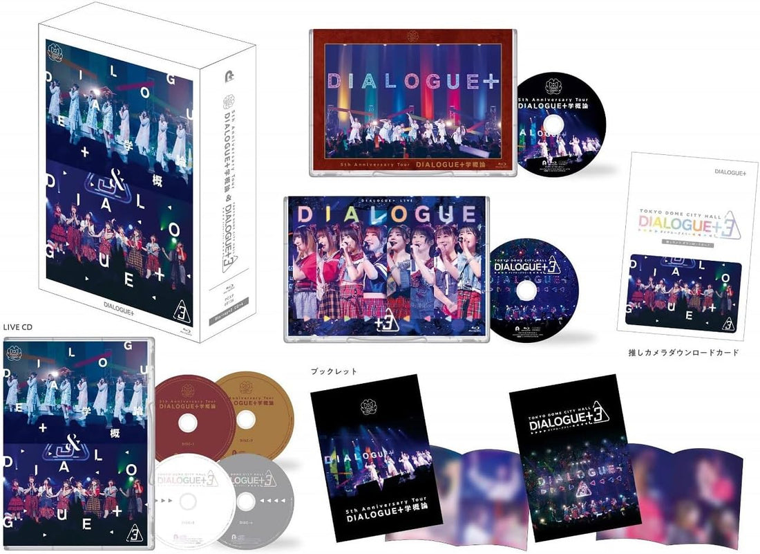 DIALOGUE+ 5th Anniversary & LIVE DIALOGUE+3 Deluxe Blu-ray - product image 1
