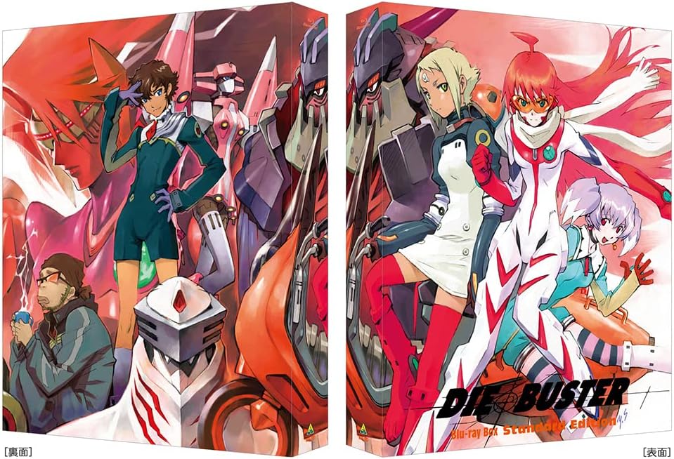 Diebuster Blu-ray Box Standard Edition - product image 3