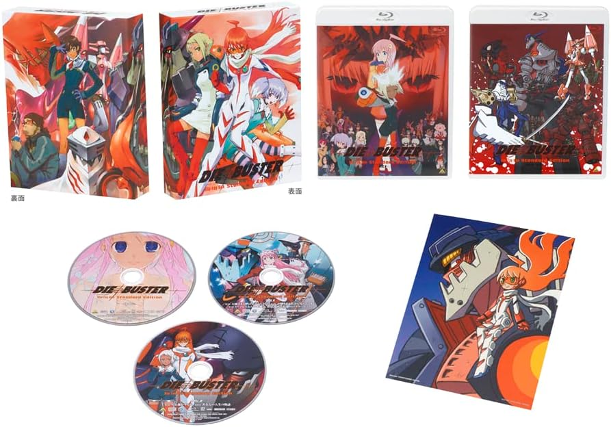 Diebuster Blu-ray Box Standard Edition - product image 4