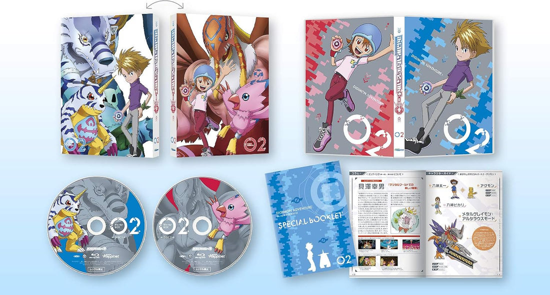 Digimon Adventure: 2020 Blu-ray Box 2 - product image 2