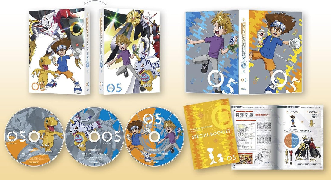 Digimon Adventure 2020 Blu-ray Box 5 - product image 1