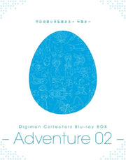 Digimon Collectors Adventure 02 Blu-ray Box - product image 2