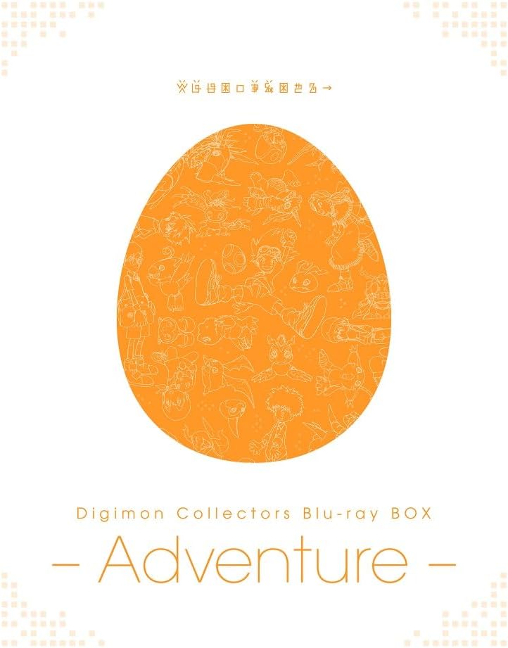 Digimon Collectors Adventure Blu-ray Box - product image 2